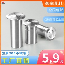 304 stainless steel dust collector anti-theft door latch female door Earth plug hidden door bolt dust cylinder