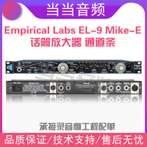 Empirical Labs EL-9 Mike-E professional studio microphone amplifier channel strip