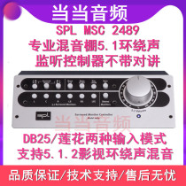 SPL SMC 2489 5 1 surround sound controller Stereo Monitor controller recording studio controller