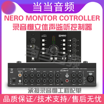 Audient Nero Monitor Controller studio Stereo Monitor Controller