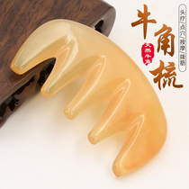 Horn comb Meridian comb hair scalp massager thick and wide teeth portable home scratching tool five Meridian comb