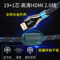  19 1 core HDMI2 0 high-definition data cable 4k3d computer TV set-top box connection audio and video cable anti-interference