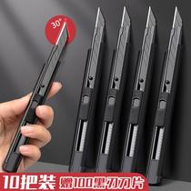 Part knife 30 degree wall paper knife blade portable express unpacking knife artifact knife student small pen knife all-metal titanium alloy knife holder cutting paper cutting film knife thickening heavy-duty all-steel industrial use