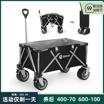 Outdoor camp car camping folding camping trailer picnic trolley hand-held portable trolley family pet car