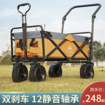 Outdoor Camp Camper Trolley Trolley Folding Drawbar Car Camping Car Picnic Camping Small Cart Fishing Small Trailer
