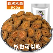 Suzhou specialty licorice soft core words peach plate peach slices candied fruit preserved fruit peach kernel can also be eaten peach 500g dried peach 500g