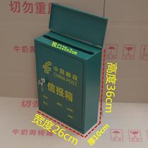Promotional post office box outdoor wall thickened rainproof letter box newspaper box with lock magazine storage box opinion box