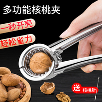 Walnut clip household hazelnut clip pliers artifact open nut Peel walnut tool clip walnut multifunctional shell breaker