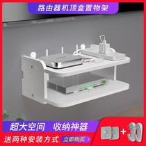 TV set-top box shelf non-hole router storage box wall hanger living room bedroom projector