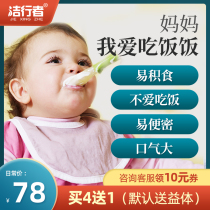 Childrens bathing medicine bag conditioning spleen and stomach baby Ayegrass herb medicine bath bag baby body lotion Childrens traditional Chinese medicine bag