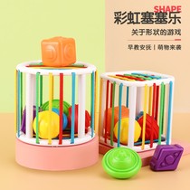 Rainbow Sesele toys baby fine movement training baby Rubiks Cube 0 1 year old early education puzzle 3 8 6 months