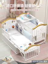 Erich crib solid wood stitching big bed European-style multi-functional baby bb cradle newborn childrens bed removable