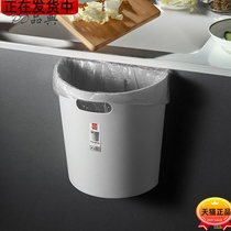 Can hang semicircle trash can kitchen cabinet door wall-mounted uncovered wastebasket household hanging non-perforated hand washing *