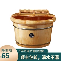 Tan Zi cedar wood foot bath wooden bucket wash foot basin small wooden basin solid wood over calf foot bucket household