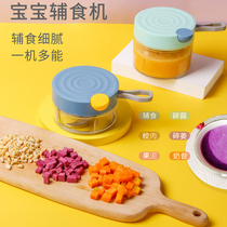 Baby food supplement machine grinder household small puree rice paste cooking machine manual pull and mash garlic Mincer