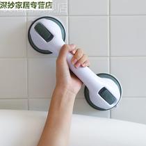 Free punch strong sucker handle bathroom door handheld glass door handheld handheld handheld handrails and handheld handback fall