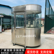 Oval stainless steel parking lot safety island toll-paying professional manufacturers custom security pavilion door and duty kiosk