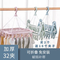Damaged repair Folding clothes rack Adult windproof plastic clothes rack Childrens underwear sock clip Multi-function clip