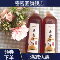 Millet rice wine 10 degrees grain brewing clear alcohol semi-sweet type can be soaked Ejio 1000ml