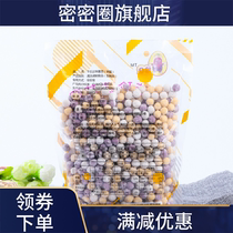 New Jane Q Pearl taro ball 500g milk tea small round purple potato sweet potato taro mixed finished wine dumplings milk