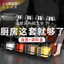 German glass seasoning box combination seasoning bottle salt Jar Kitchen supplies household oil pot set
