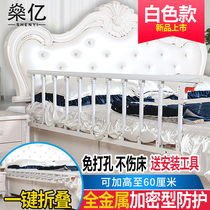 Shen billion bed anti-fall barrier-free bed guardrail baby treasure elderly anti-fall bed big bed railing bar bed stall foldable
