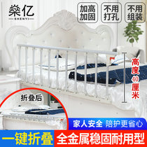 Sun 100 million Universal Foldable Thickened Childrens Bed Guard Rail 1 8 m 2 m Large Bedside Anti-Fall Bezel Old Fence Rod