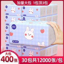 (400 bags plus volume) 30 large bags of paper towels paper paper cloth toilet paper box for household use