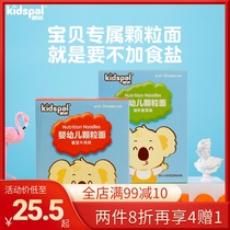 kidspal (kidspal)Infant granular noodles Childrens baby supplementary noodles do not add salt