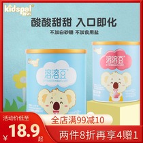 Baby Pie Yogurt Soybean Add Probiotics Soluble Bean Baby Zero Supplementary Canned Sealed Small Soybean