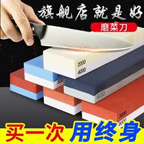 Large double-sided thick and thin grindstone 10000 mesh ultra-fine household scissors Kitchen kitchen knife sharpening artifact oil stone