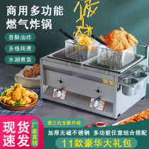 Frying Pan Commercial Gas Gas Fracking Oven Close East Cooking Machine Cooking Noodle Stove Fried Chicken Fries Oil Bar Fried Machine Swing Stall