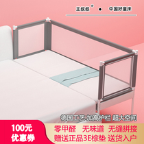 Uncle Wang splicing bed widened childrens bed Baby side bed Formaldehyde-free solid wood bed Artifact crib splicing bed