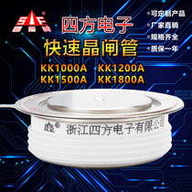 Four-party high-power thyristor KK1000A1800A boutique flat plate convex medium frequency fast rectifier