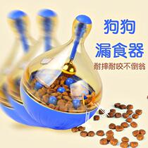 Dog Leakage Ball Pet Feeder Tumbler Snacks Teddy Cat Big Dog Bite-Resistant Intelligence Dog Food Dog Toy