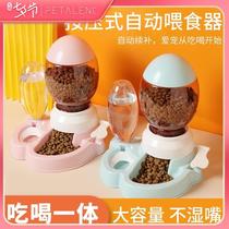  Pet cat automatic feeder Cat food Cat food basin Drinking water All-in-one two-in-one bowl feeding cat self-service dog feeding machine