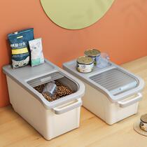 Cat food storage barrel pet dog grain jar sealed moisture-proof large capacity 20kg grain box 40kg large storage box