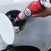 Automotive fuel injector engine internal carbon removal throttle carburetor ternary catalytic cleaning agent net