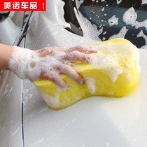 Car wash sponge Extra-large special cotton absorbent car cleaning block car decontamination beauty mud tool does not hurt car paint