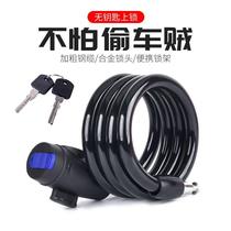 Variable speed racing mountain bike Jiante bicycle accessories Daquan Universal combination lock 5 anti-theft portable small