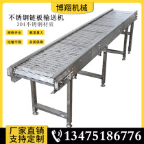 Stainless steel chain plate conveyor Food drying drive belt Can be customized assembly line High temperature mesh belt conveyor line