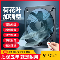 Kitchen exhaust sash window exhaust fan ventilation fan exhaust 12 inch 14 inch silent exhaust fan household oil fume fan