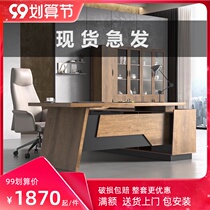 Industrial style boss desk desk manager office table and chair combination commercial furniture simple modern work big class