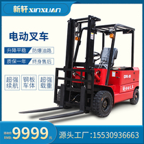 Electric forklift 2 tons hydraulic truck Hydraulic truck 1 ton small 1 5 tons 0 5 tons 3 tons four-wheeled ride-on type 2 5