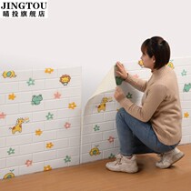 Self-Adhesive 3d Solid Wall Sticker Children Cartoon Mural Cozy Bedroom Decorative Stickers Living Room Background Wall Waterproof Wallpaper