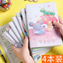 4 rubber-covered notebooks for primary school students Diary one two three grade thickened Chinese small checkered homework book Childrens cartoon cute Japanese simple ins wind week notebook Fourth grade composition book