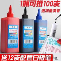 Whiteboard pen ink teacher with handwriting erasable thick head large blackboard pen water-based Black easy to write easy to erase color home childrens drawing pen red marker pen white shift pen