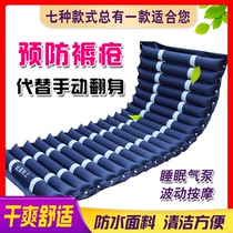 Bridge medical anti-decubitus air mattress single mattress inflatable bed fluctuating paralyzed bed patient care air cushion
