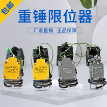 Electric hoist LX3-11H type heavy hammer limiter anti-rush stroke limit switch height limiter