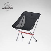 NH hustle ultra-light portable folding aluminum alloy beach chair director fishing moon chair outdoor picnic camping backrest